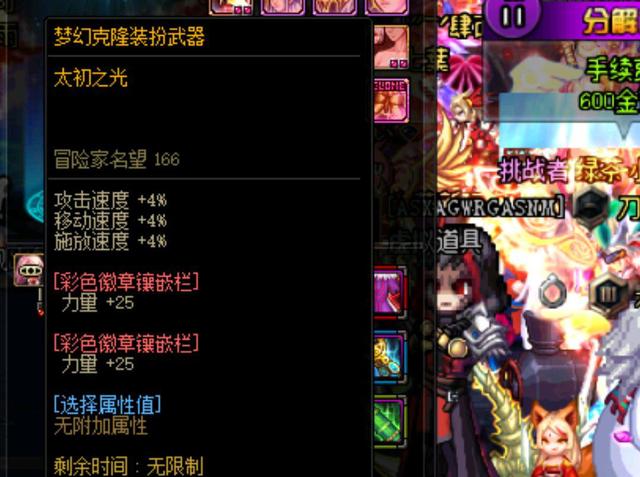 进行市场推 进行市场推