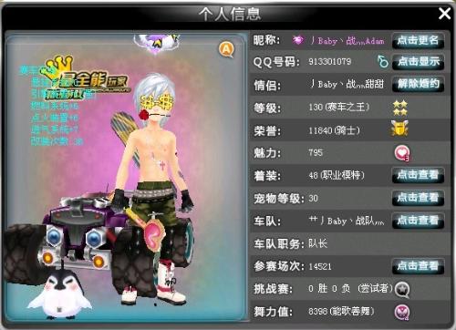 中讨论的常 中讨论的常